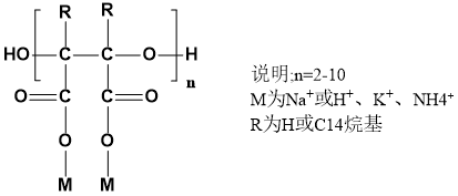 Polyepoxysuccinic Acid (PESA)